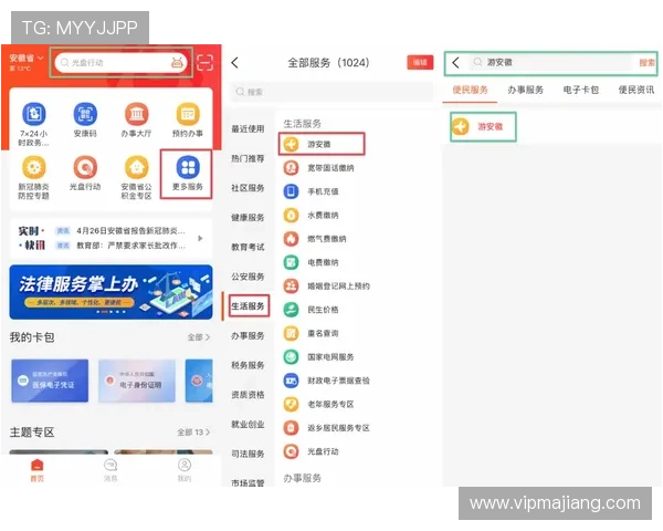 780娱乐城注册流程详解，轻松快速开启您的娱乐之旅