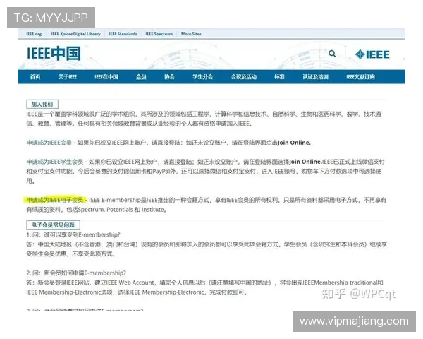 欧博会员注册流程中的常用技巧与快速注册方法