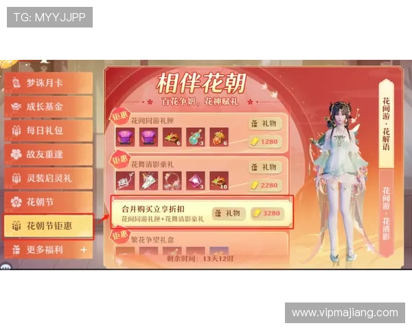 多宝真人最新优惠活动与福利礼包领取指南详解